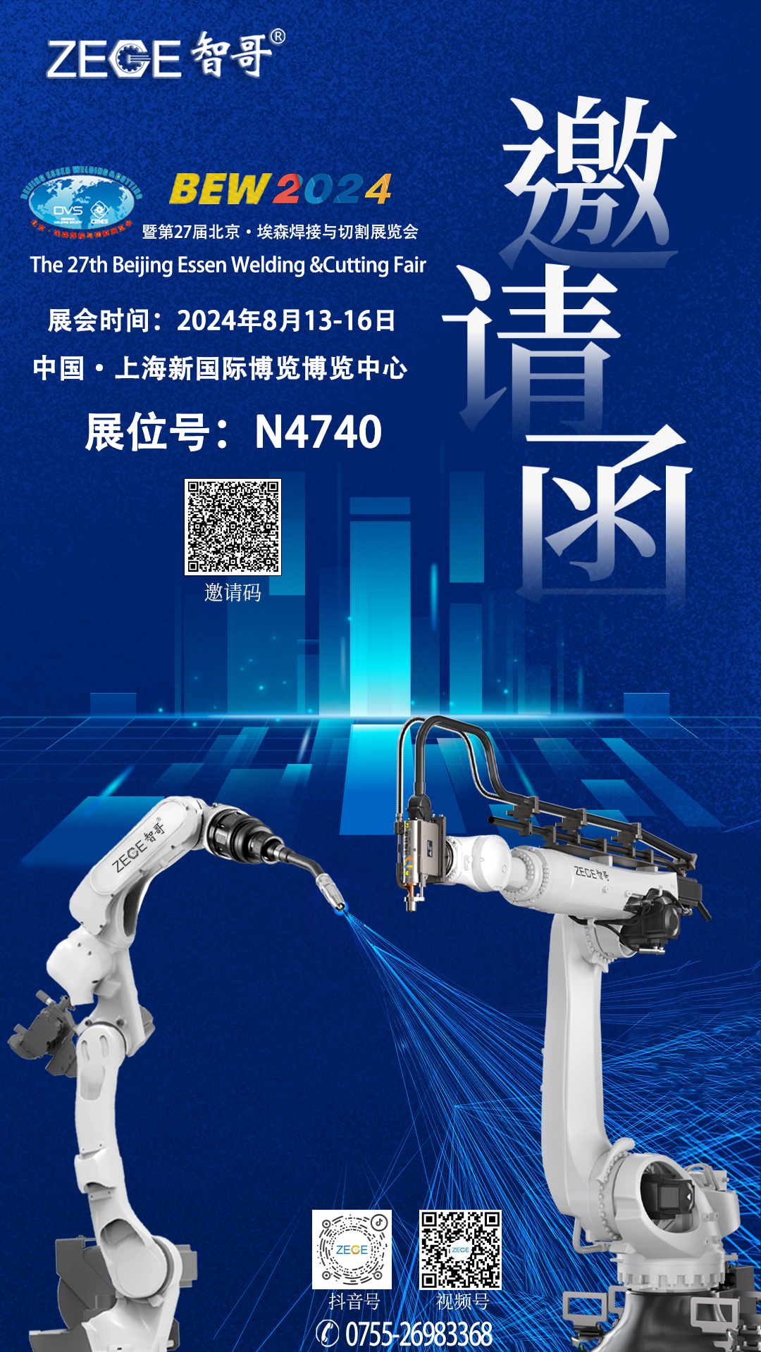 柔性振動盤廠家,焊接機器人廠家，柔性振動盤，焊接機器人，工業(yè)機器人，智哥機器人，視覺上料，機器人系統(tǒng)開發(fā),機器人控制器,伺服驅(qū)動器,機器人本體研發(fā),機器人本體,伺服電機,機器人系統(tǒng)集成,工業(yè)自動化成套設(shè)備,伺服電缸,伺服電動缸,伺服電動缸廠家,國產(chǎn)伺服電動缸